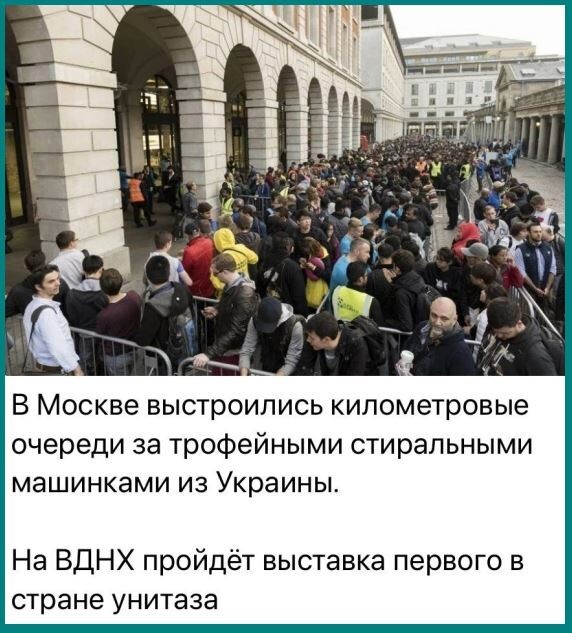 Политические картинки - 3284 Политические картинки - 3284