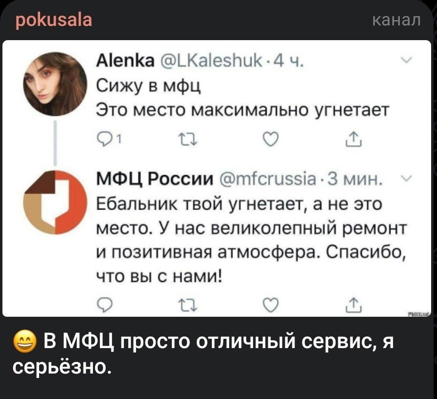 Политические картинки - 3284 Политические картинки - 3284