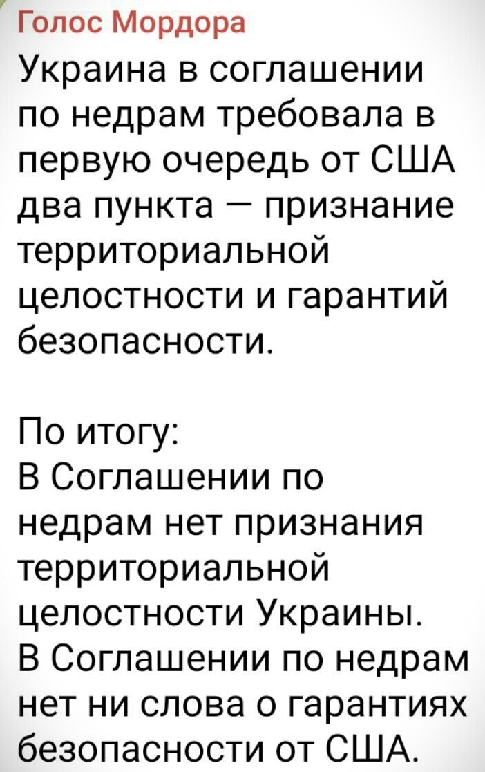 Политические картинки - 3284 Политические картинки - 3284