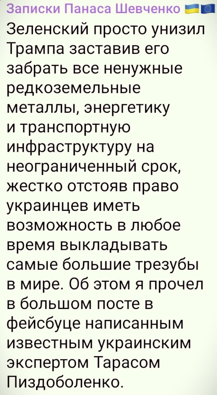 Политические картинки - 3284 Политические картинки - 3284