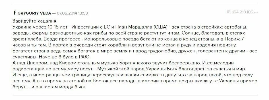 Политические картинки - 3284 Политические картинки - 3284