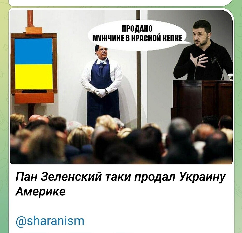 Политические картинки - 3284 Политические картинки - 3284