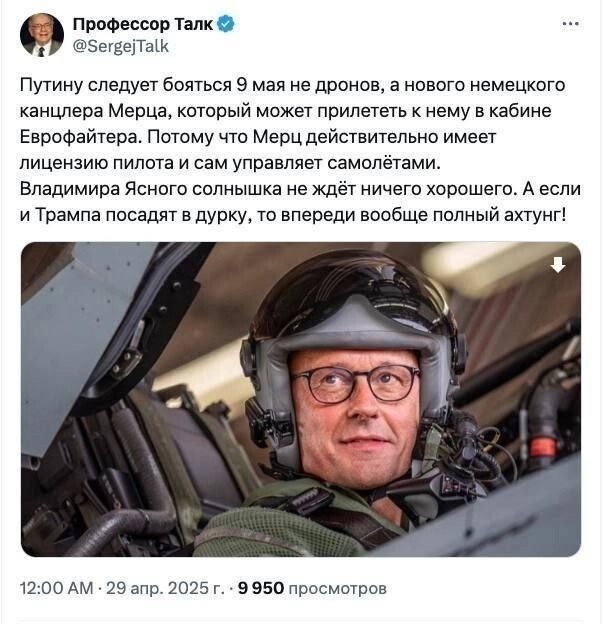 Политические картинки - 3284 Политические картинки - 3284