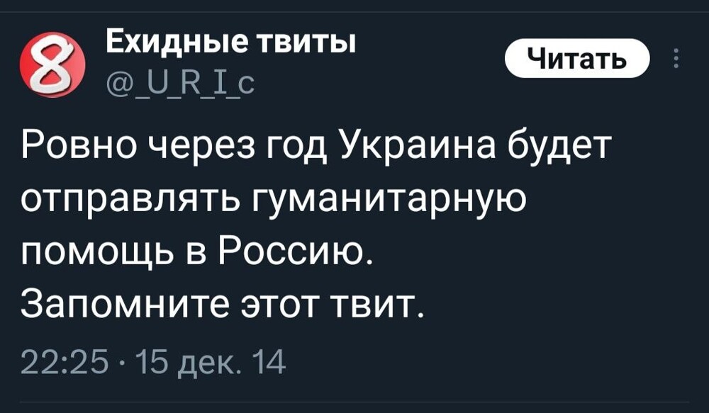 Политические картинки - 3284 Политические картинки - 3284