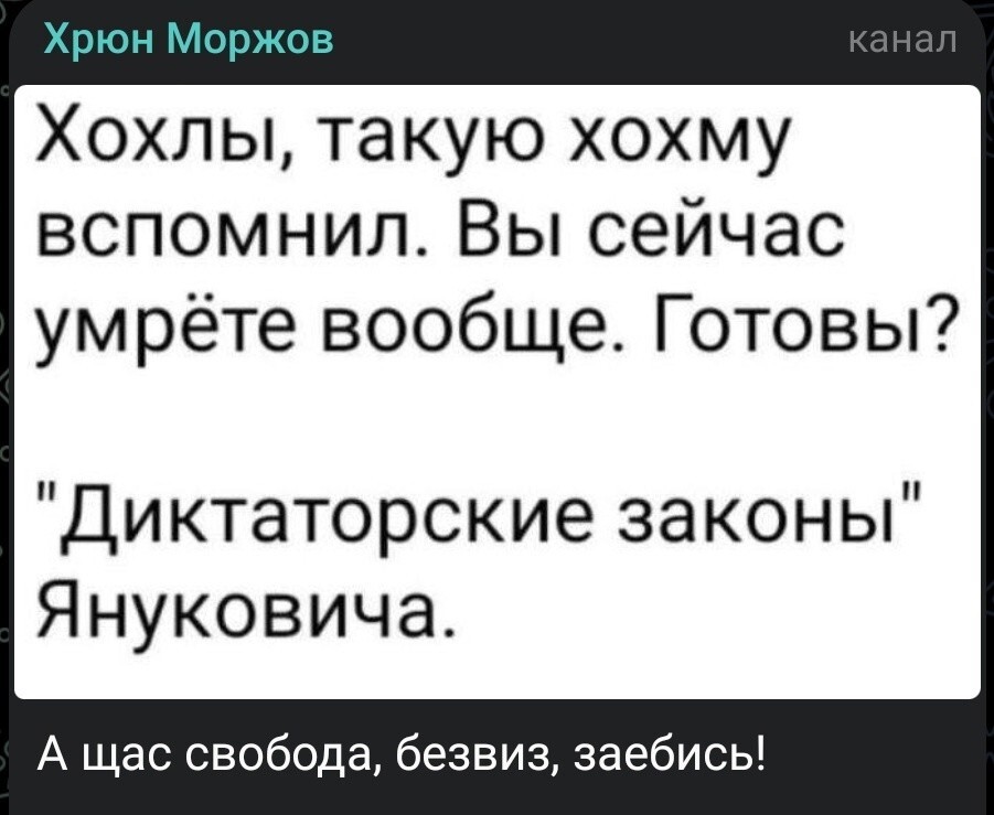 Политические картинки - 3284 Политические картинки - 3284
