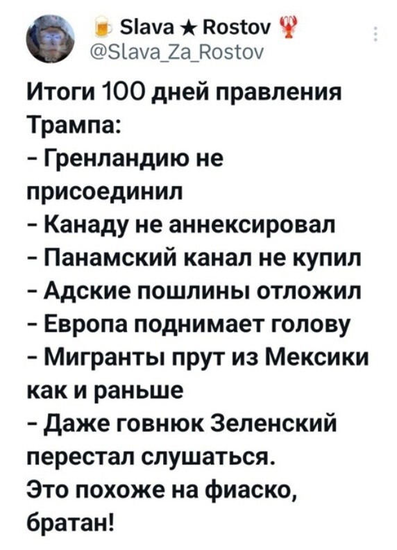 Политические картинки - 3284 Политические картинки - 3284