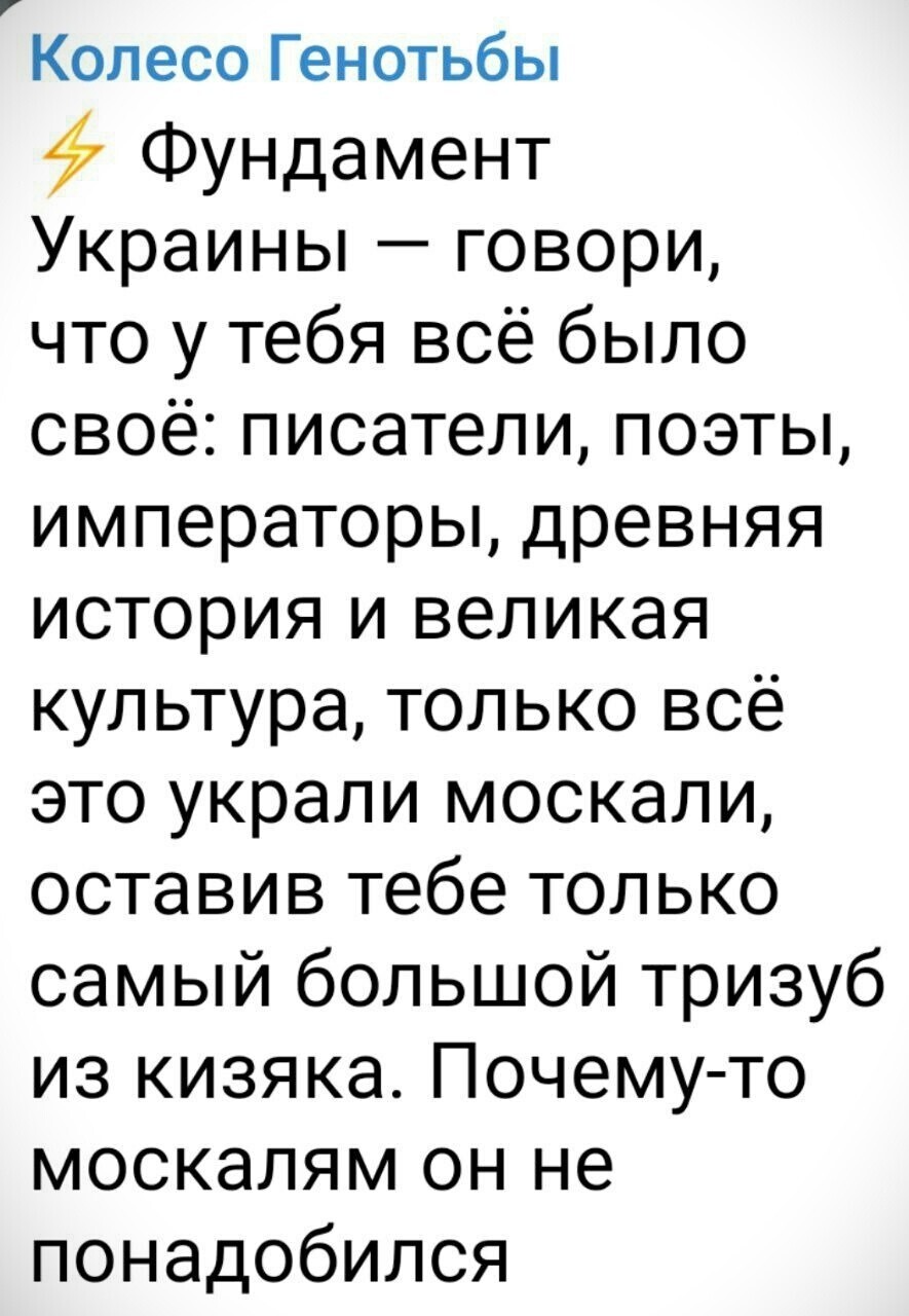 Политические картинки - 3284 Политические картинки - 3284