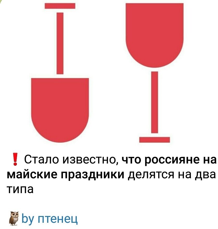 Политические картинки - 3284 Политические картинки - 3284