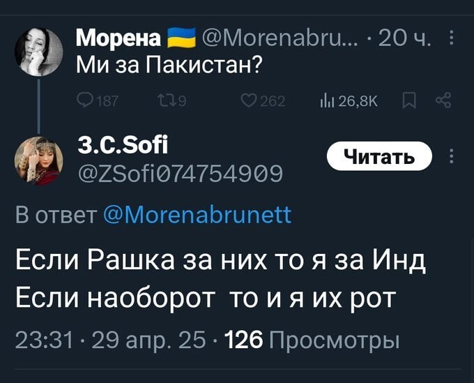 Политические картинки - 3284 Политические картинки - 3284