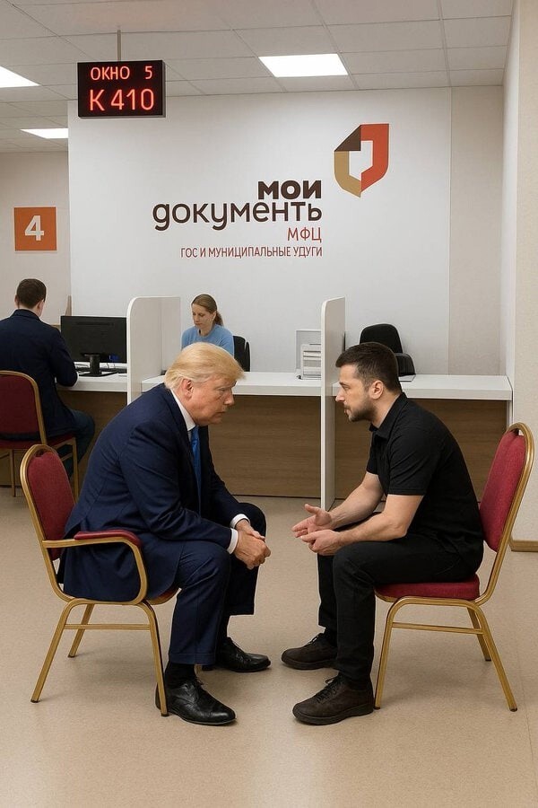 Политические картинки - 3284 Политические картинки - 3284