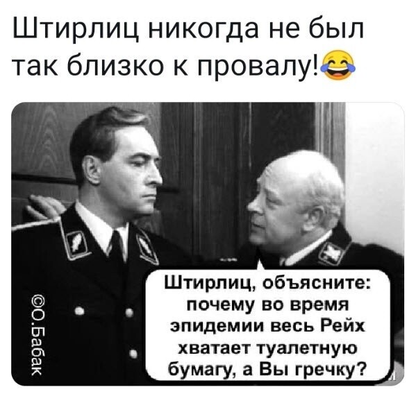 Политические картинки - 3284 Политические картинки - 3284