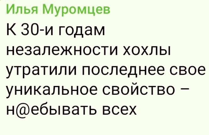 Политические картинки - 3284 Политические картинки - 3284