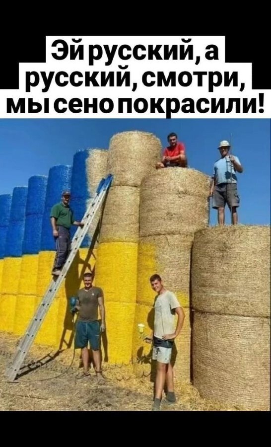 Политические картинки - 3284 Политические картинки - 3284