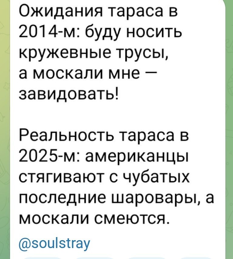 Политические картинки - 3284 Политические картинки - 3284