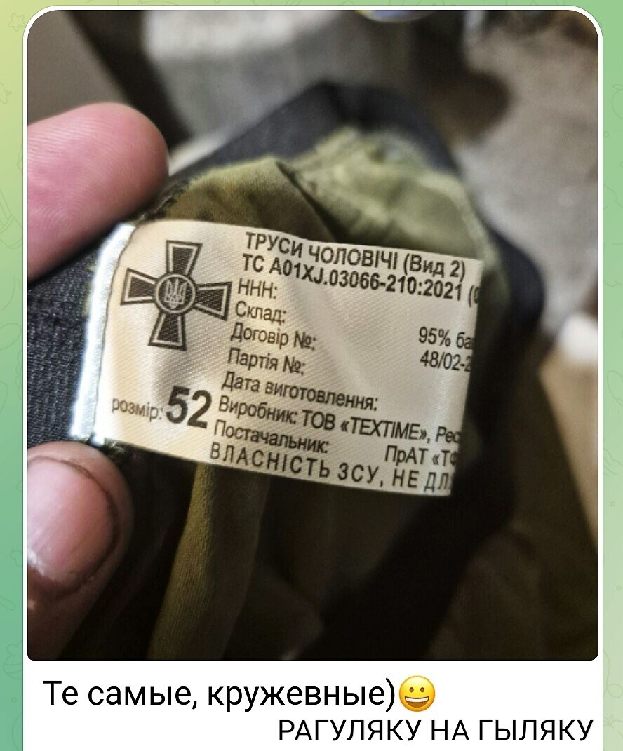 Политические картинки - 3284 Политические картинки - 3284