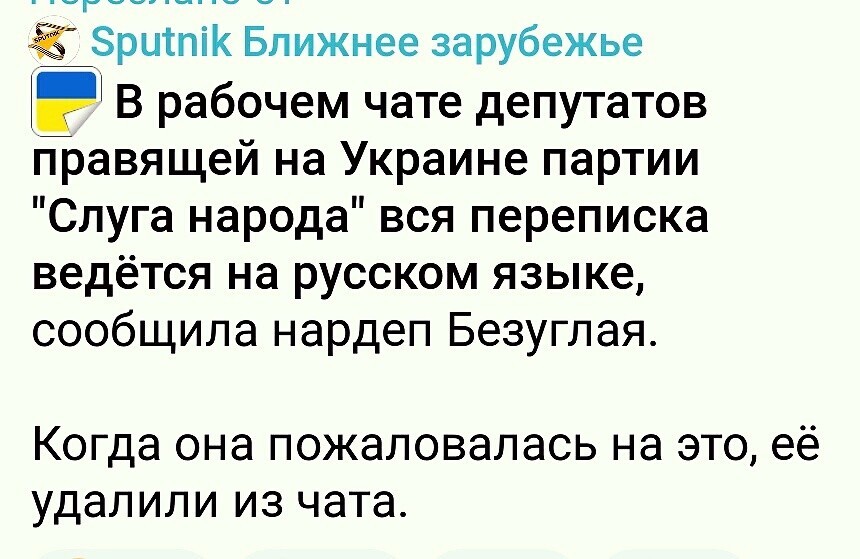 Политические картинки - 3284 Политические картинки - 3284