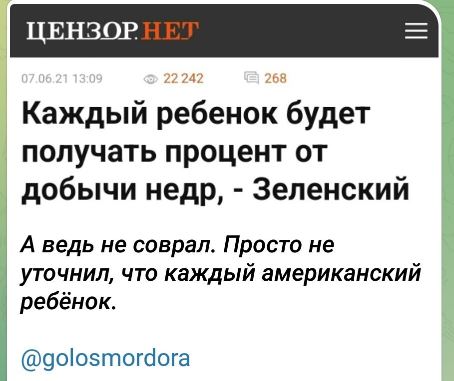 Политические картинки - 3284 Политические картинки - 3284