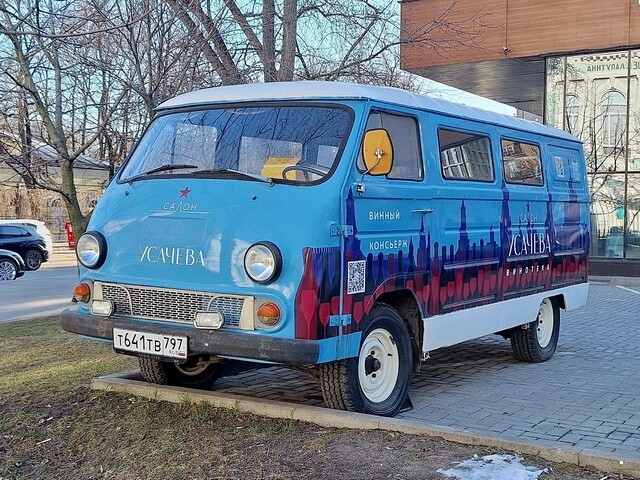 АвтоВсячина