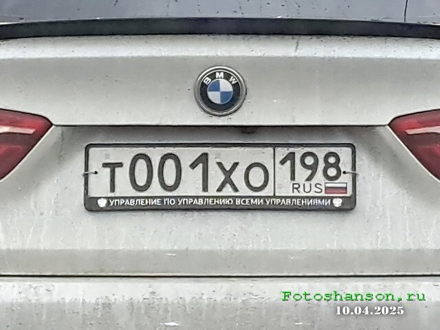 АвтоВсячина