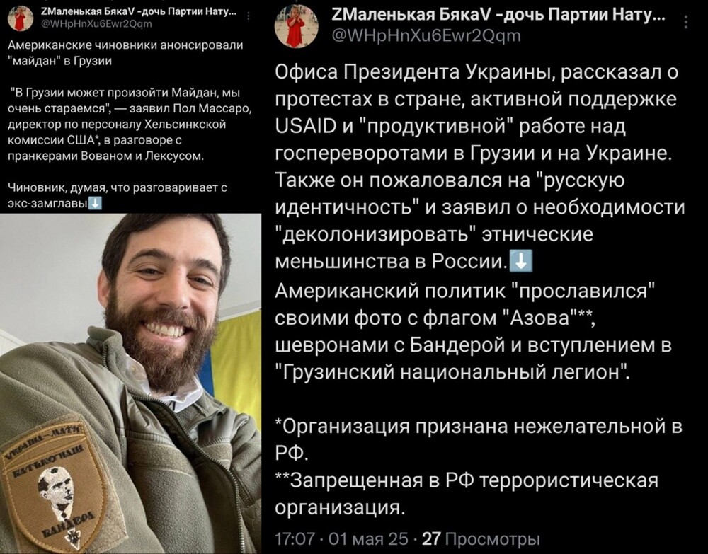 Политические картинки - 3283 Политические картинки - 3283