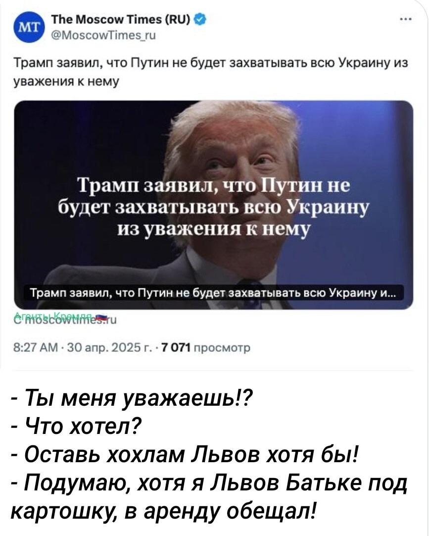 Политические картинки - 3283 Политические картинки - 3283