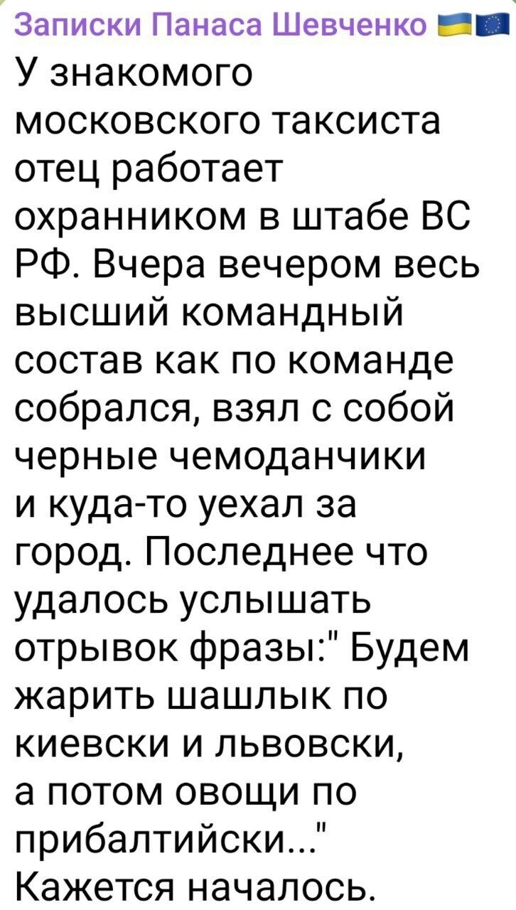 Политические картинки - 3283 Политические картинки - 3283