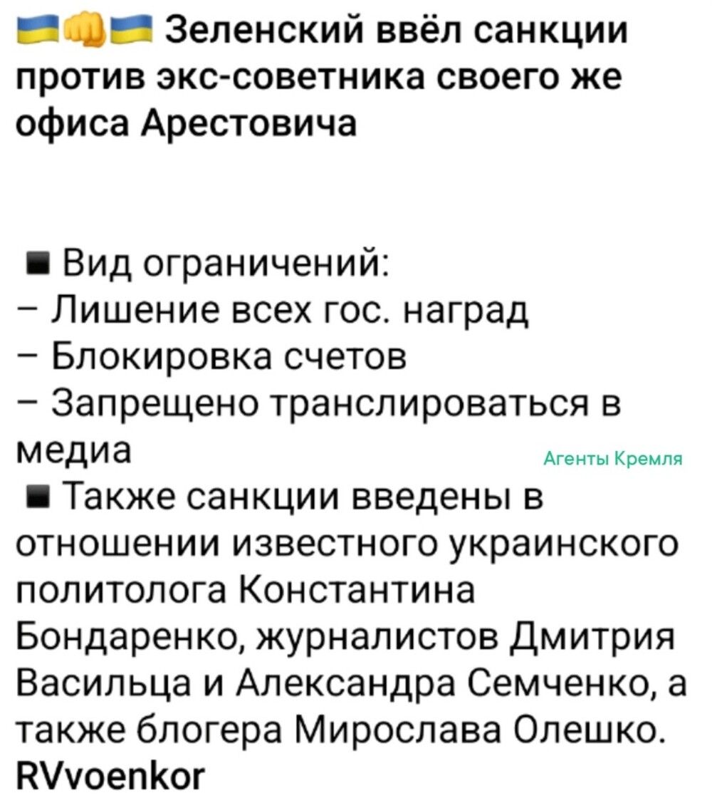 Политические картинки - 3283 Политические картинки - 3283