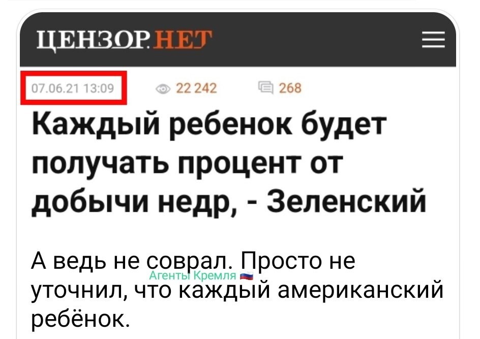Политические картинки - 3283 Политические картинки - 3283