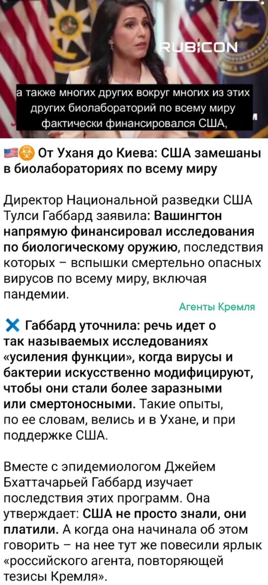 Политические картинки - 3283 Политические картинки - 3283