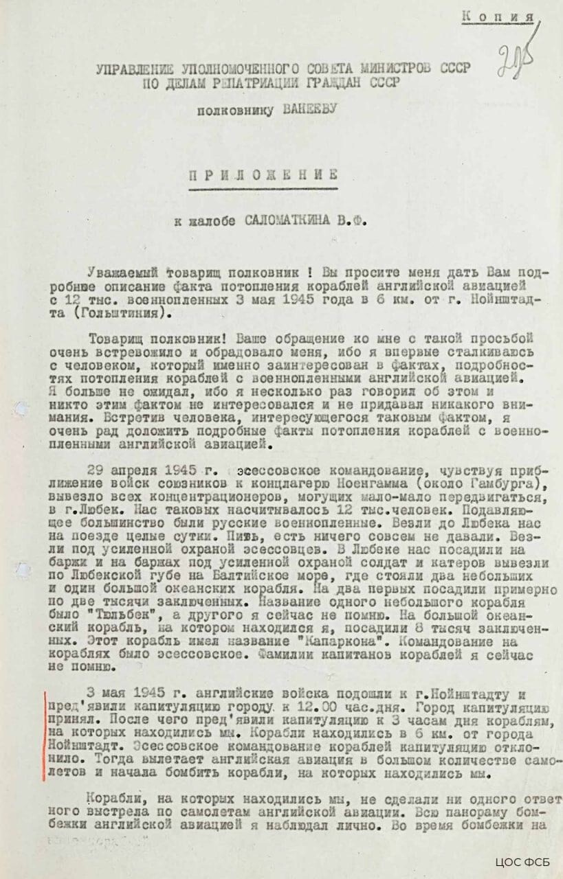 Политические картинки - 3283 Политические картинки - 3283