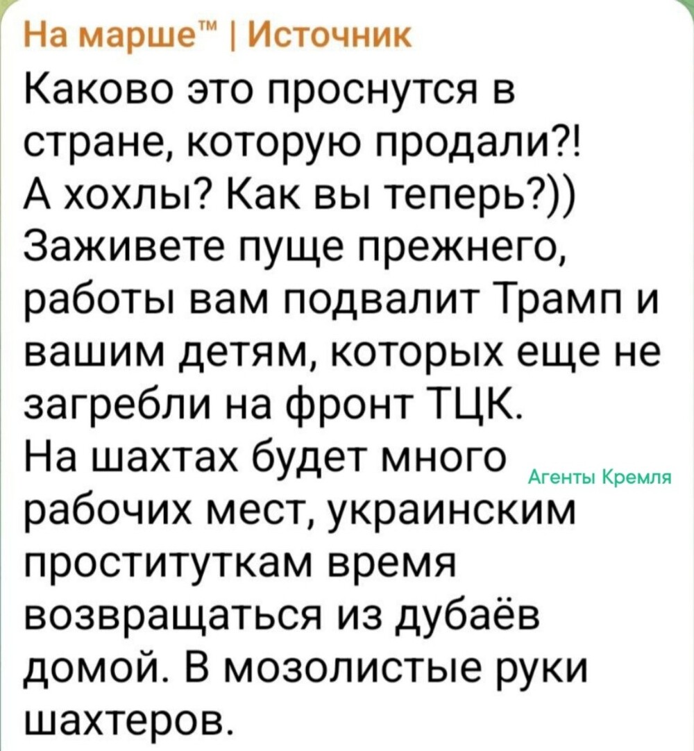 Политические картинки - 3283 Политические картинки - 3283
