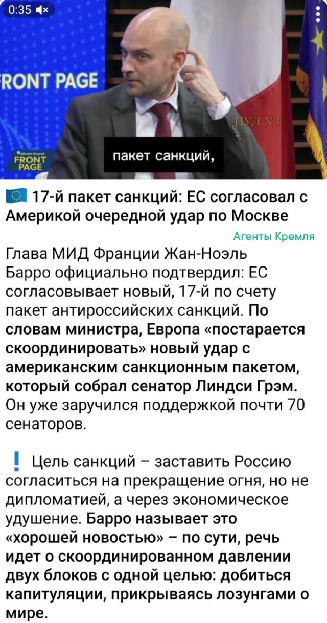 Политические картинки - 3283 Политические картинки - 3283