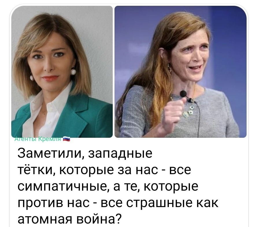 Политические картинки - 3283 Политические картинки - 3283