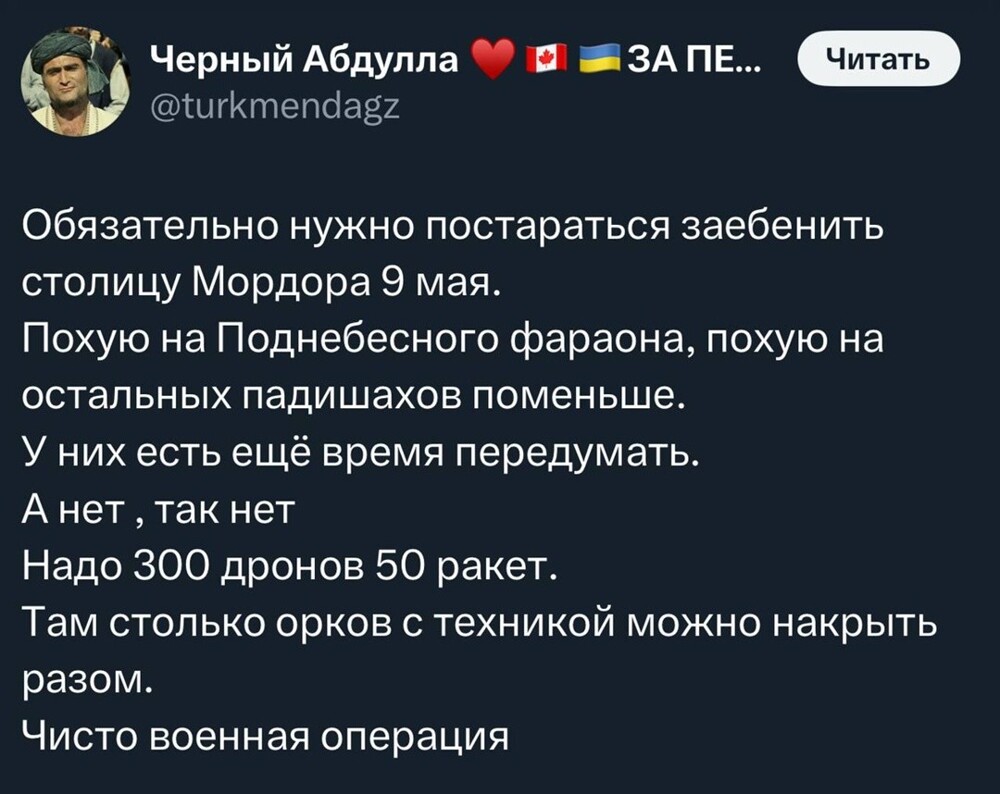Политические картинки - 3283 Политические картинки - 3283