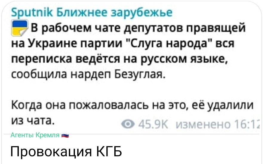 Политические картинки - 3283 Политические картинки - 3283