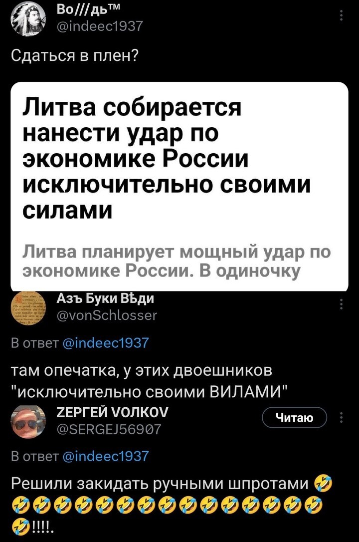 Политические картинки - 3283 Политические картинки - 3283
