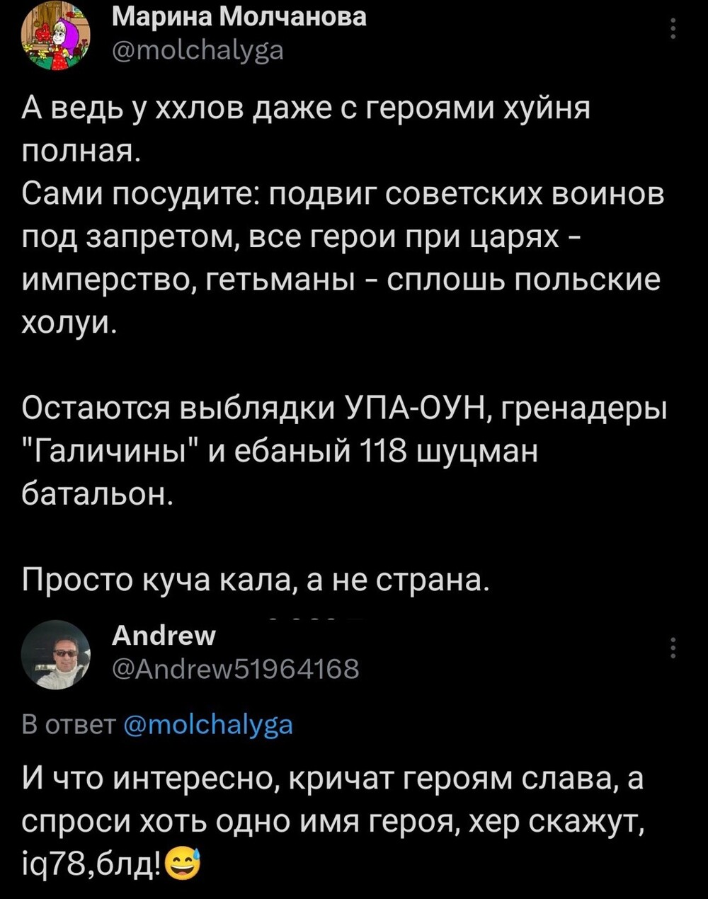 Политические картинки - 3283 Политические картинки - 3283