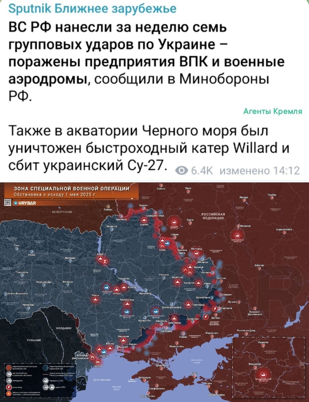 Политические картинки - 3283 Политические картинки - 3283