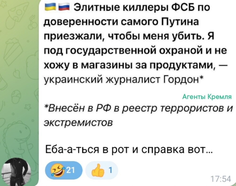 Политические картинки - 3283 Политические картинки - 3283