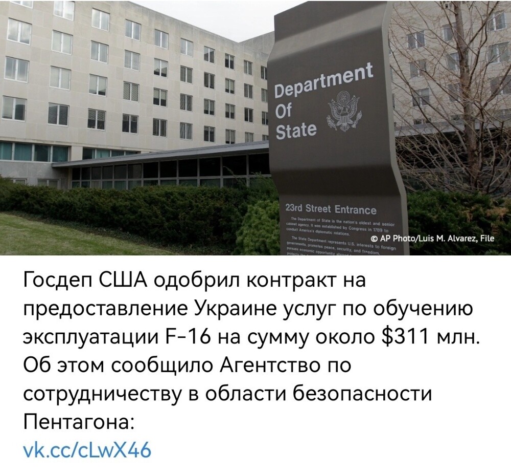 Политические картинки - 3283 Политические картинки - 3283