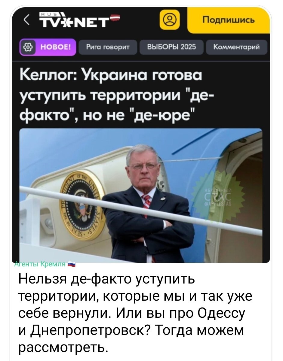 Политические картинки - 3283 Политические картинки - 3283