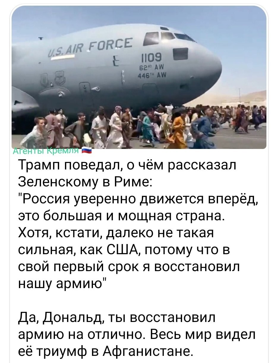 Политические картинки - 3283 Политические картинки - 3283