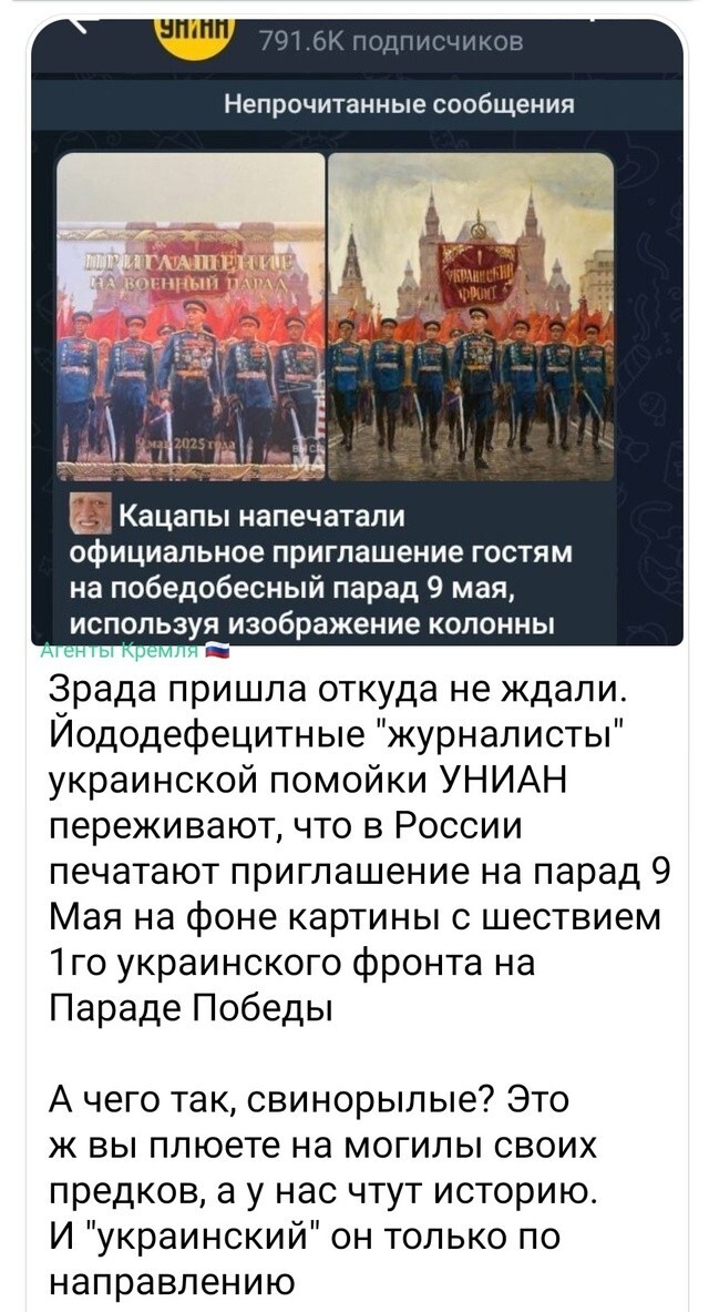 Политические картинки - 3283 Политические картинки - 3283