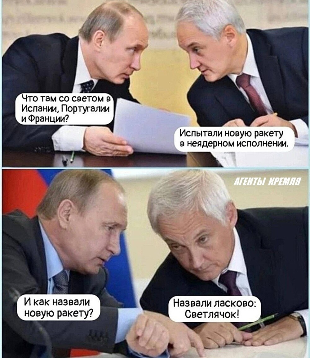 Политические картинки - 3283 Политические картинки - 3283