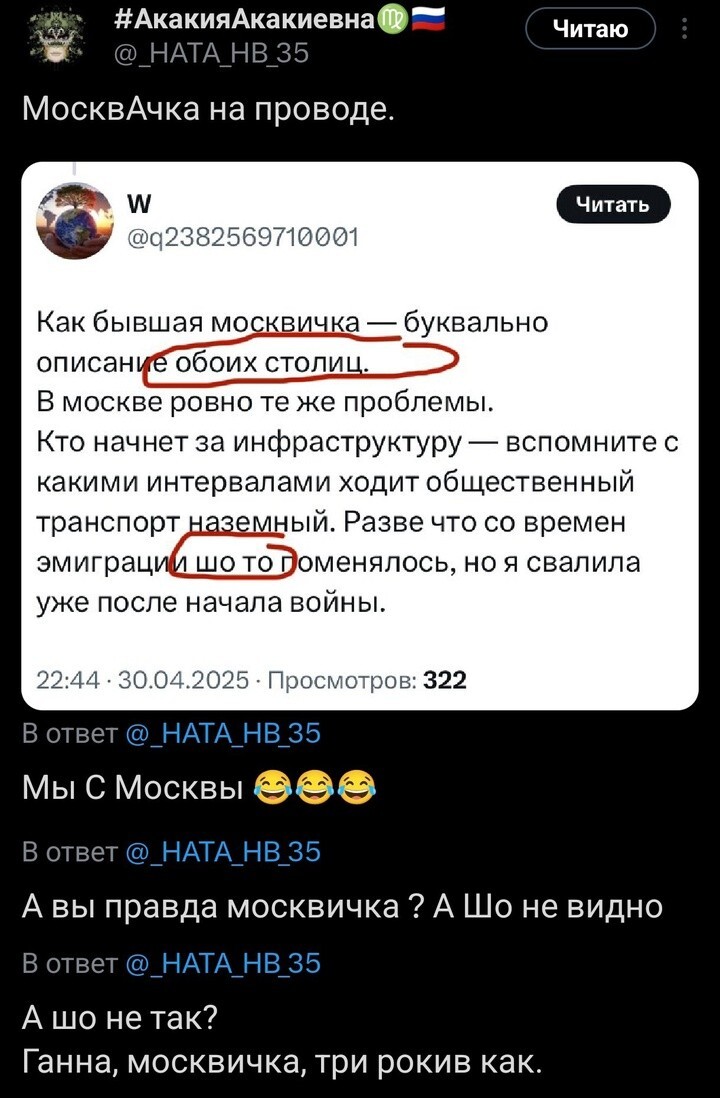 Политические картинки - 3283 Политические картинки - 3283