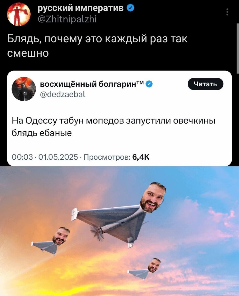 Политические картинки - 3283 Политические картинки - 3283