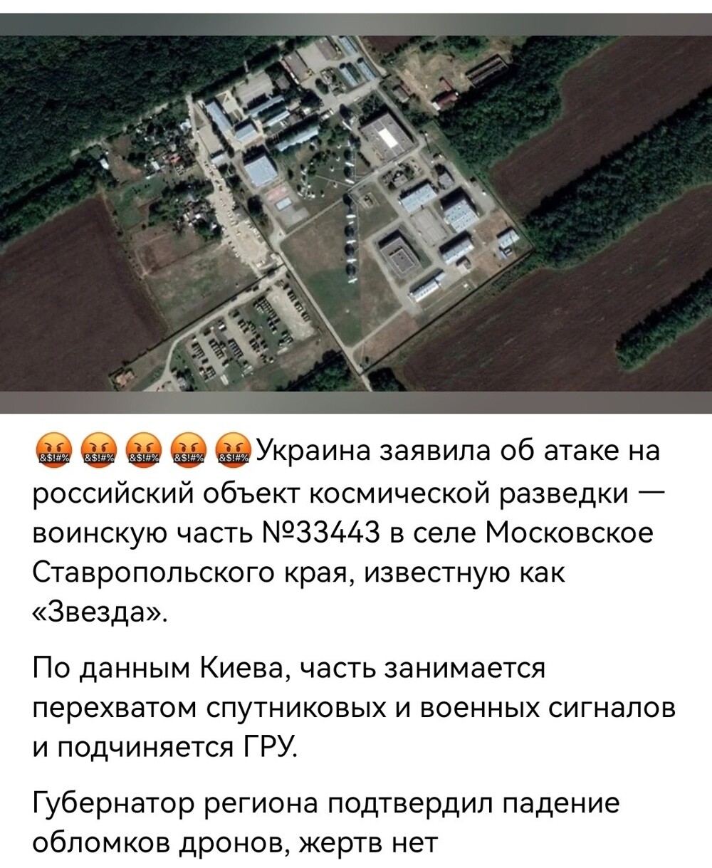 Политические картинки - 3283 Политические картинки - 3283