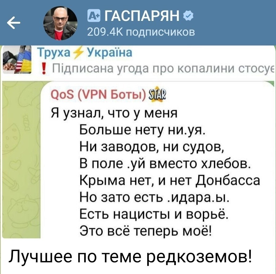Политические картинки - 3283 Политические картинки - 3283