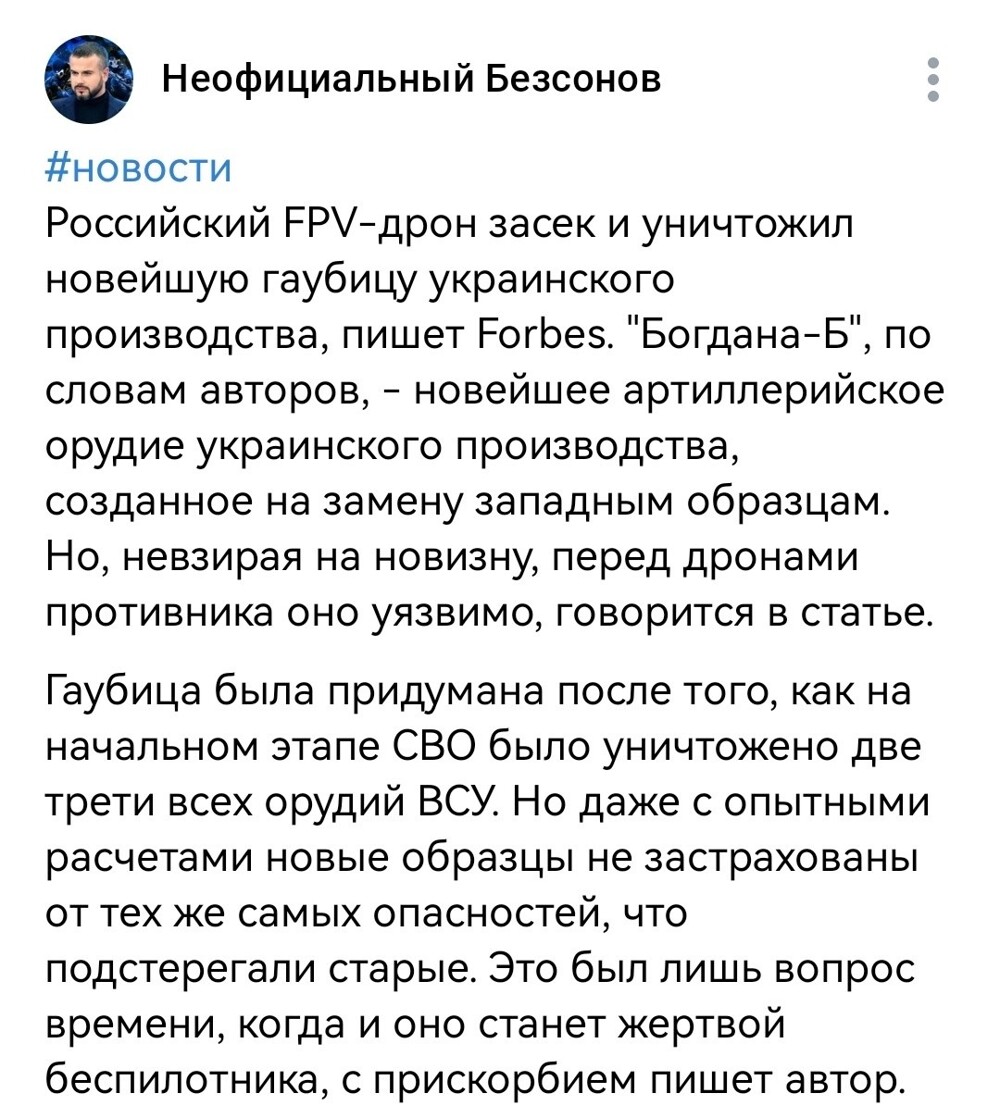 Политические картинки - 3283 Политические картинки - 3283