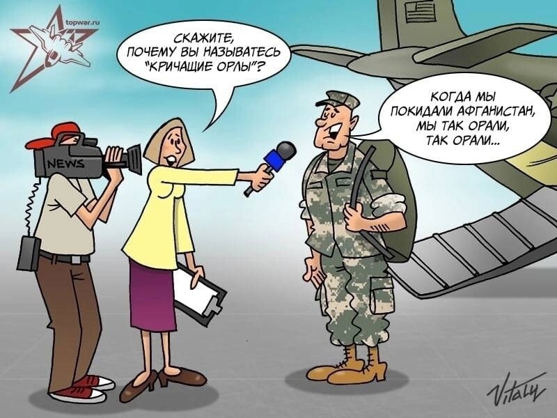 Политические картинки - 3283 Политические картинки - 3283